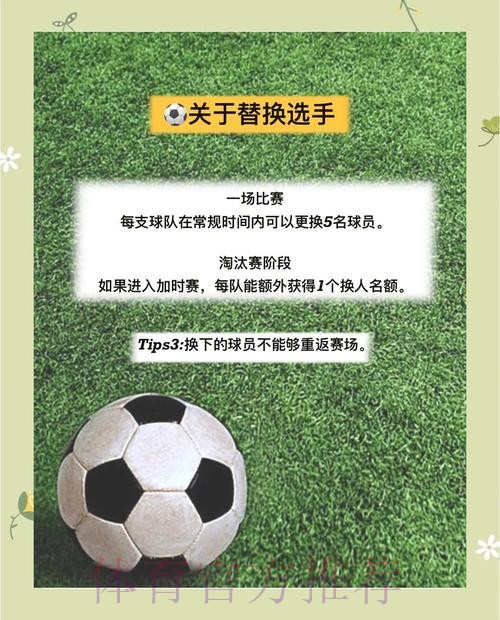 世界杯投注入口全方位指南与策略解读