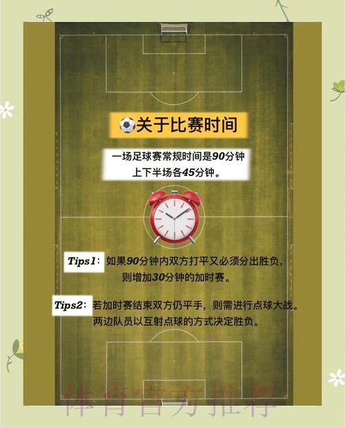 世界杯投注入口全方位指南与策略解读