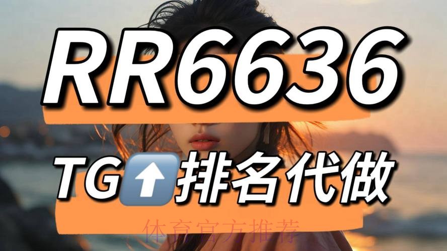世界杯买球APP官方下载及最新地址