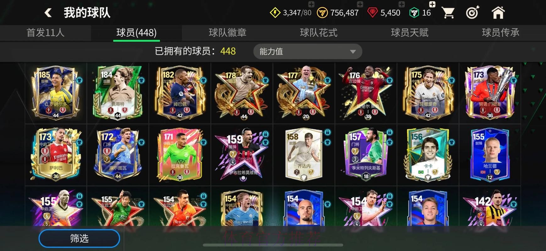 世界杯买球APP官方下载及最新地址